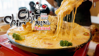Chir Chir Fushion Chicken Factory จิบครีมเบียร์ กินไก่ทอดจากเกาหลี #สาขาแรกในไทย นักชิมต้องลองแล้ว ^^