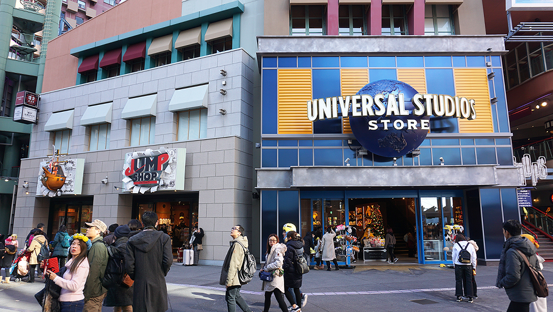 Universal Studio Japan Osaka Harry Potter 2