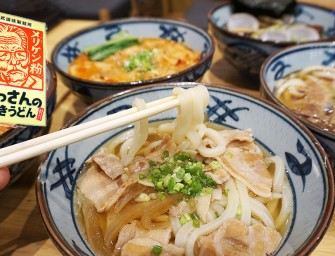 กินอุด้งคุณลุง Miyatake ผู้ทำเส้นซะนุคิอุด้งมายาวนานกว่า 60 ปี เส้นเหนียวนุ่ม อร่อยถูกปาก Miyatake Sanuki Udon @เอ็มควอเทียร์