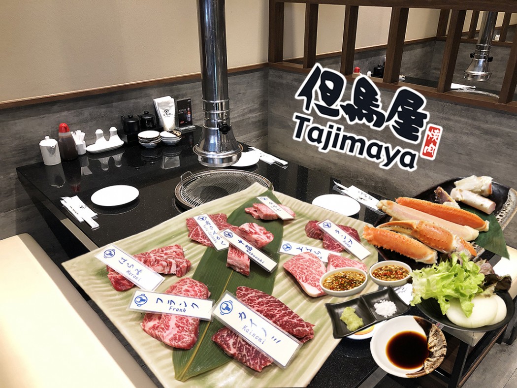 Tajimaya Thailand Yakiniku Wagyu Buffet Central World 000