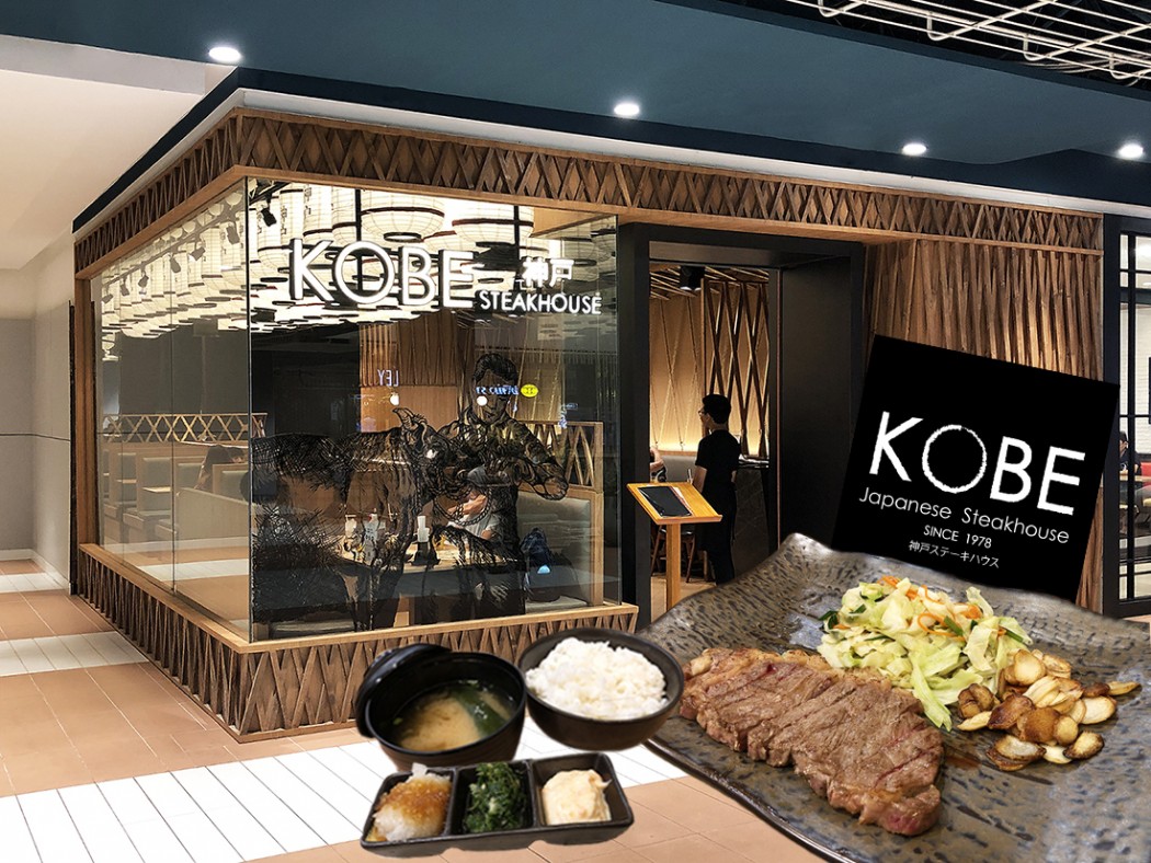 KOBE Japanese Steakhouse 0