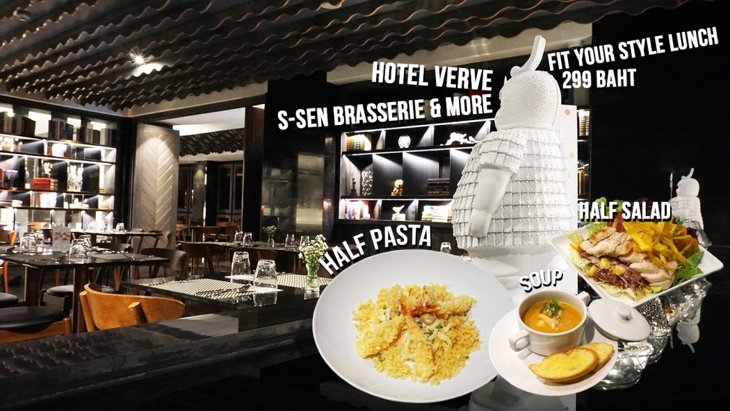 Hotel Verve S-SENBrasserie and More Fit Your Style Lunch 0