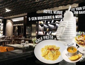 เปลี่ยนบรรยากาศกินมื้อเที่ยงแบบ Fit Your Style Lunch ซุป สลัด พาสต้า 299 บาท ที่ S-SEN Brasserie and More Hotel Verve สุขุมวิท 55