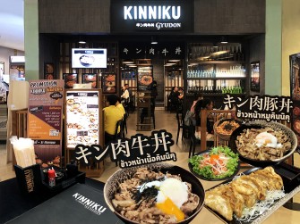 กินข้าวหน้าเนื้อเจ้าเก่ารสชาติญี่ปุ่นแท้ ชื่อร้าน “KINNIKU GYUDON” มาจากการ์ตูนชื่อดัง “คินนิคกุแมน” @Esplanade รัชดาภิเษก