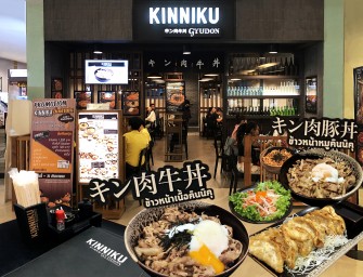 กินข้าวหน้าเนื้อเจ้าเก่ารสชาติญี่ปุ่นแท้ ชื่อร้าน “KINNIKU GYUDON” มาจากการ์ตูนชื่อดัง “คินนิคกุแมน” @Esplanade รัชดาภิเษก