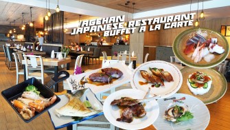 อิ่มจนพุงกางอาหารญี่ปุ่นบุฟเฟ่ต์ (a la carte) เซ็ทไหนก็คุ้ม บอกเลย ที่ Agehan Japanese Restaurant โรงแรมแกรนด์เมอร์เคียว กรุงเทพ ฟอร์จูน