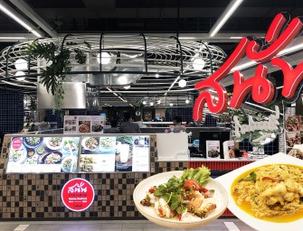 สนั่น (บิสโทร) อาหารทะเล ร้านโปรดหม่อมถนัดศรี อาหารง่ายๆ ที่อร่อย คุณภาพดี กินได้ซ้ำแล้ว ซ้ำเล่า @Central World