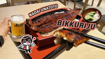 จัดเต็มข้าวหน้าปลาไหล (ปลาไหล 300 กรัม) ย่างเตาถ่านแบรนด์ดังจากญี่ปุ่น Nadai Unatoto @เอสพลานาด รัชดา