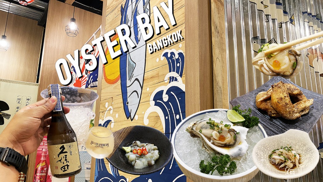 Oyster Bay Bangkok 00