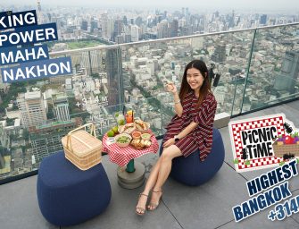 ปิคนิคเบาๆ บนความสูง 314 เมตร Roof Top 360 องศา สูงที่สุดในกรุงเทพมหานคร #KingPowerMahaNakhon ในวันที่ฝนพรำ…