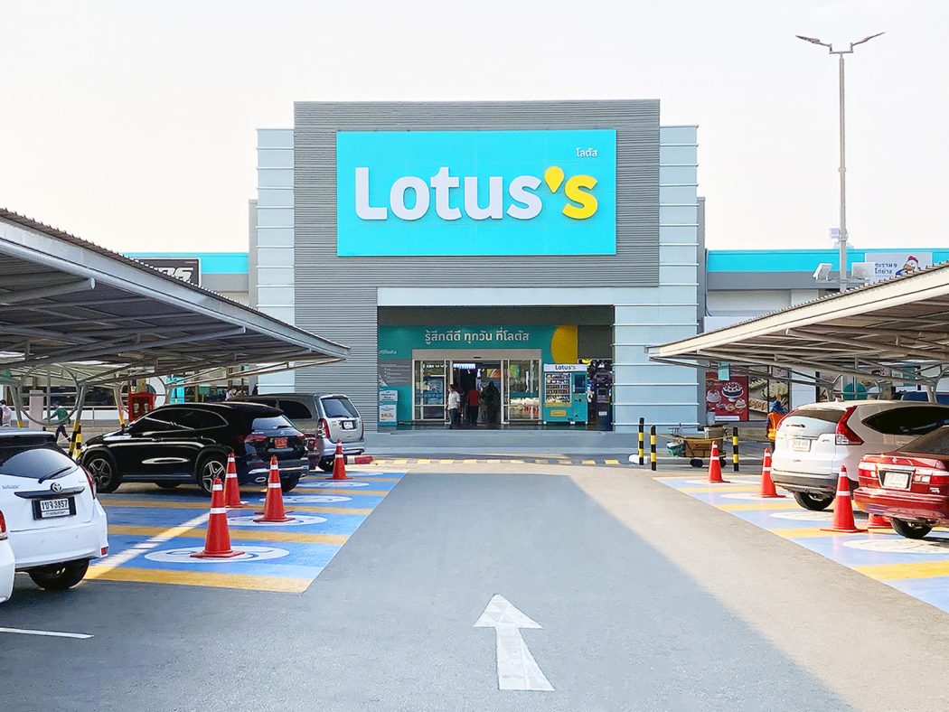 New Lotus S Rebranding 1x