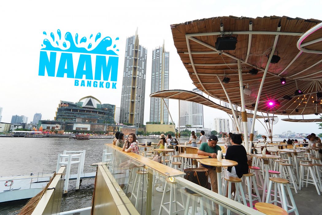 NAAM Bangkok Hangout Bar Chao Phraya River View 0