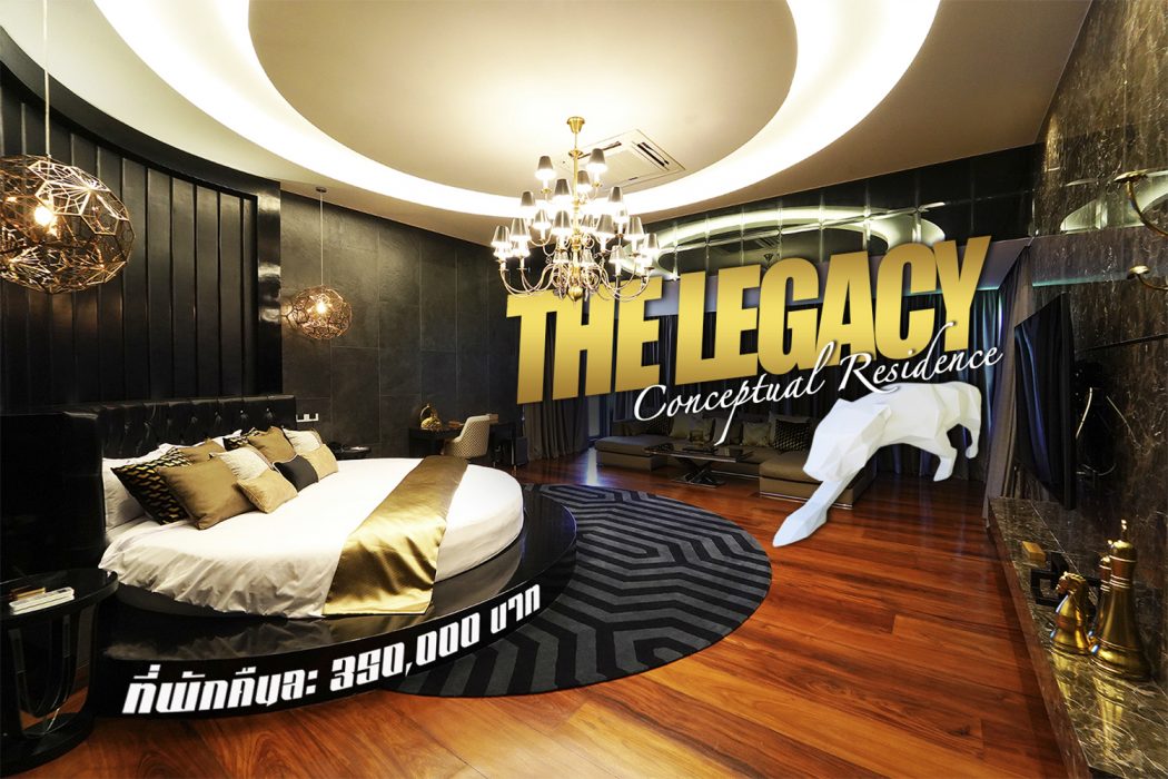 THE LEGACY Conceptual Residence Pattaya 0