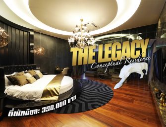 พักผ่อนกัน THE LEGACY Conceptual Residence พัทยา ที่พักคืนละ 350,000 บาท ใครไปบ้างยกมือขึ้น…