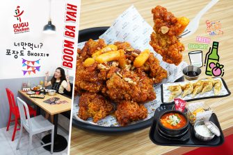 สายปาร์ตี้ สายเกาหลีต้องจัดแล้ว… “BOOM BA YAH” SET แถมแก้วช็อต @GUGU Chicken กินไก่ทอดเกาหลี จิบโซจู ชิลๆ ที่บ้านกันจ้า