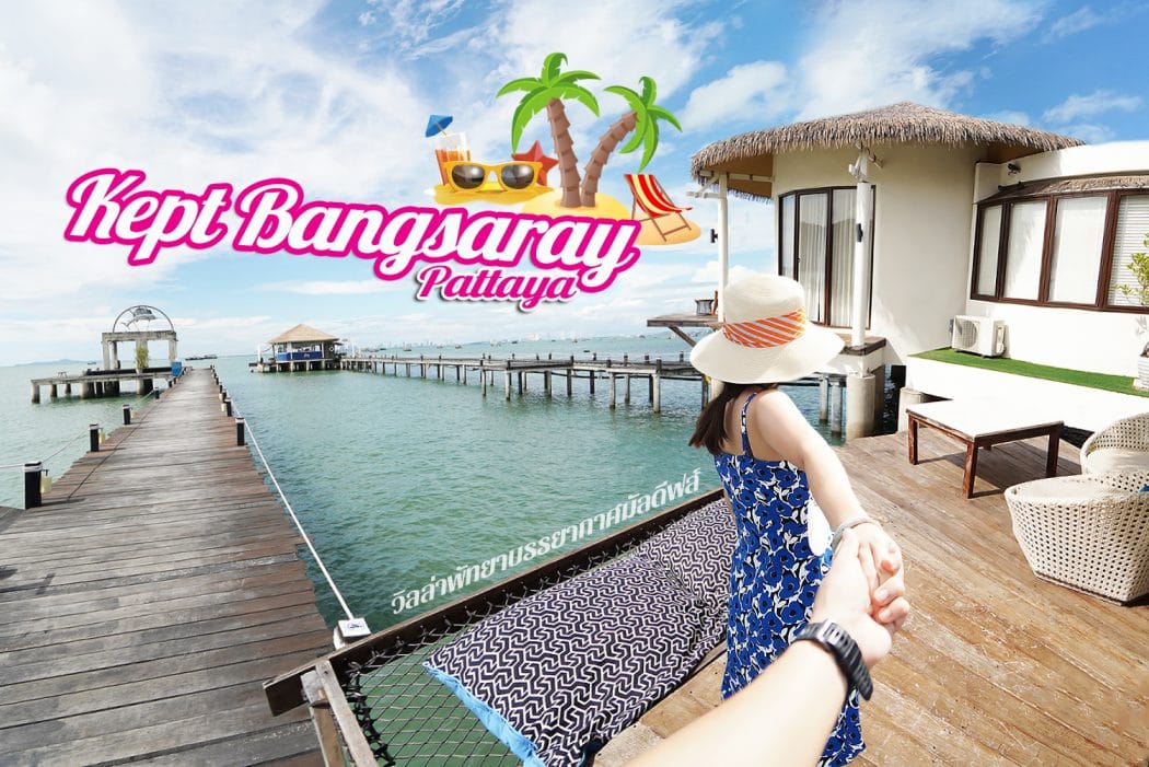 Kept Bangsaray Hotel Pattaya Maldives Thailand 0