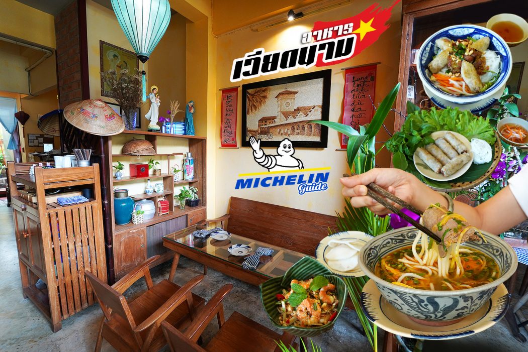 Saigon Recipe Restaurants Vietnamese Cuisine Michelin Guide 0