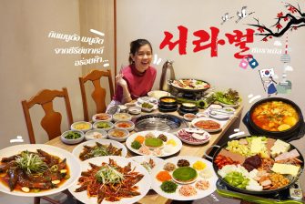 ต้องลองแล้วแหละ กินเมนูดัง เมนูฮิต จากซีรีส์เกาหลีที่ Sorabol (ซอราเบิล) ร้านอาหารเกาหลีออริจินัล เก่าแก่กว่า 50 ปี สุขุมวิท 26