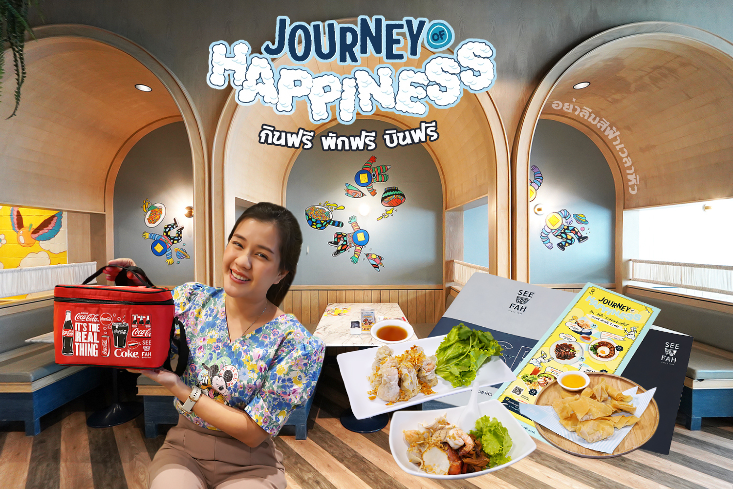 SEE FAH JOURNEY HAPPINESS 0