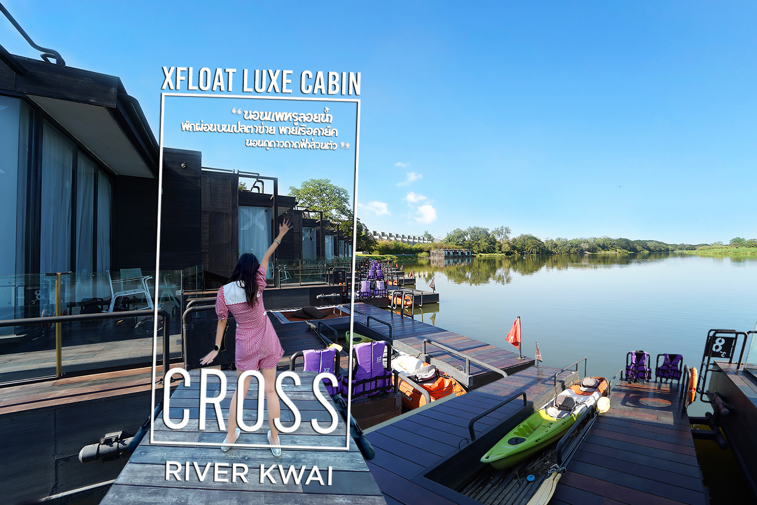Cross River Kwai Luxury Riverfront Resort XFLOAT LUXE CABIN 0