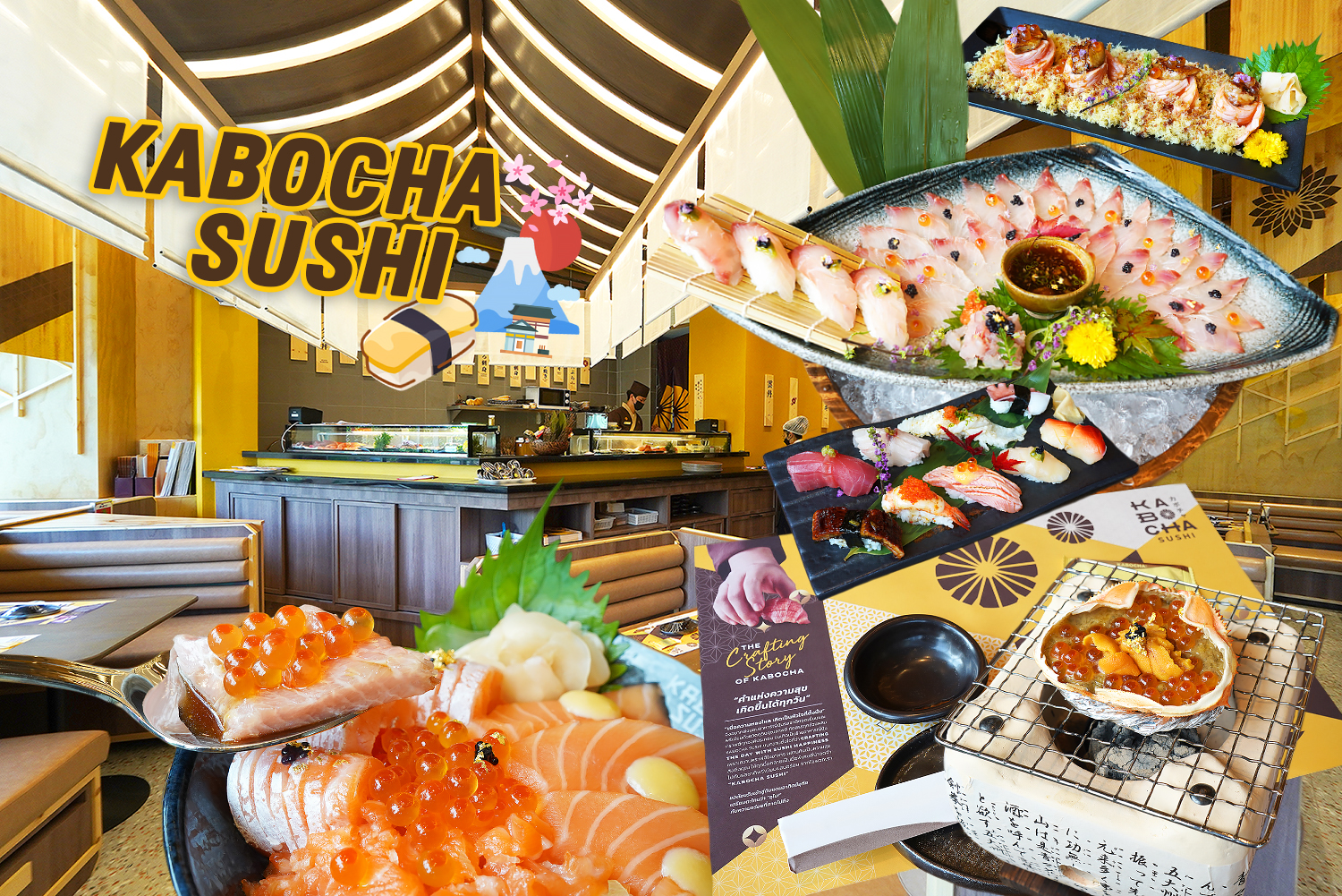 ร้านอาหารญี่ปุ่นในดวงใจ ปลาสดใหม่จากญี่ปุ่น KABOCHA SUSHI เปิดแล้ว 111 Praditmanutham เลียบด่วนรามอินทรา ใกล้บ้านมาก…