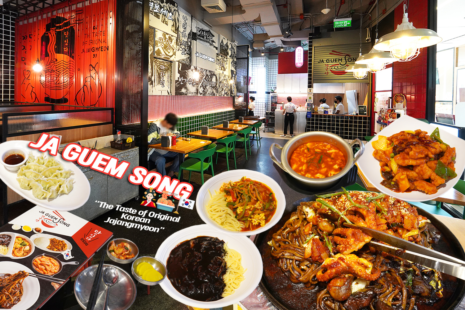 กินอาหารเกาหลี จาจังมยอน รสชาติดั้งเดิมของวัฒนธรรมเกาหลี “The Taste of original Korea Jajangmyeon” ที่ร้านจากึมซอง (Jaguemsong) สยามสแควร์วัน