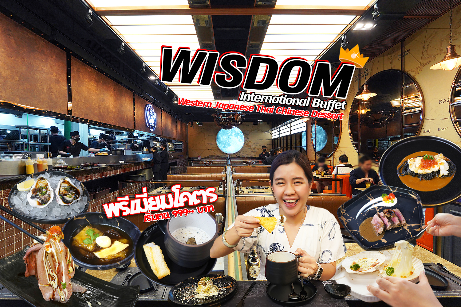 WISDOM International Buffet Premium 0