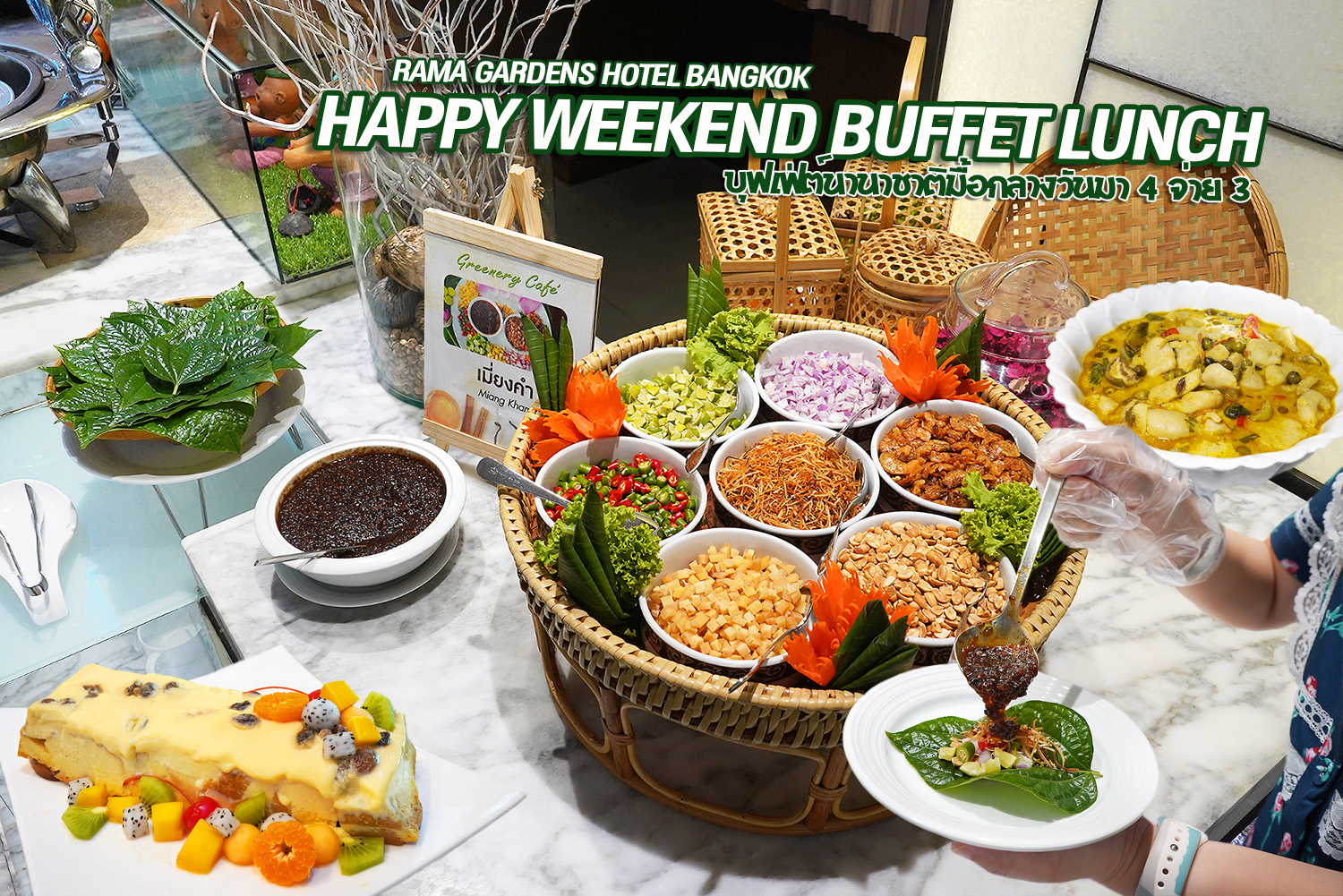 Happy Weekend Buffet Lunch Rama Gardens Hotel Bangkok 0