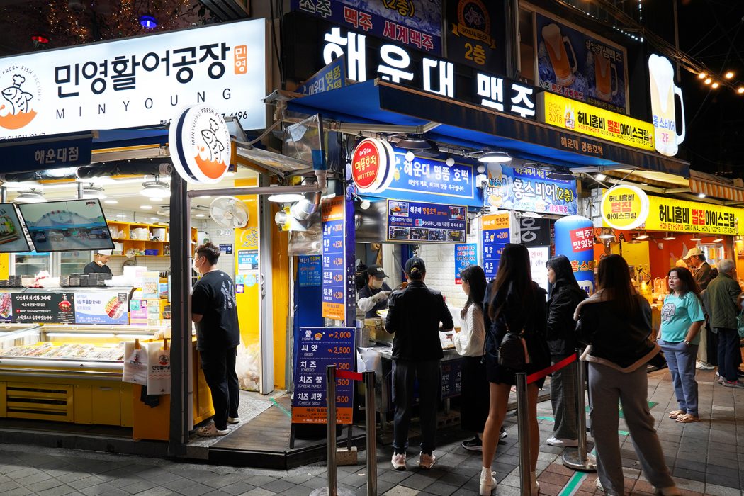 Top Food at Haeundae Traditional Market Busan South Korea 6