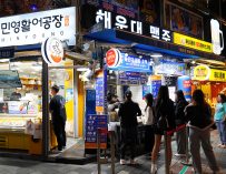 6 ร้านเด็ด ของต้องกินที่ตลาดแฮอุนแด (Haeundae) ปูซาน เกาหลีใต้ (Busan South Korea) ไม่ต้องเดินสุ่มกิน… อร่อยแน่นอน