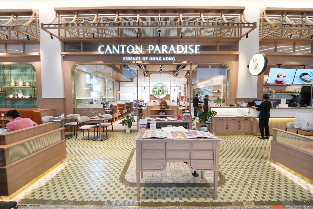Canton Paradise Essence of Hong Kong Thailand Central World 1