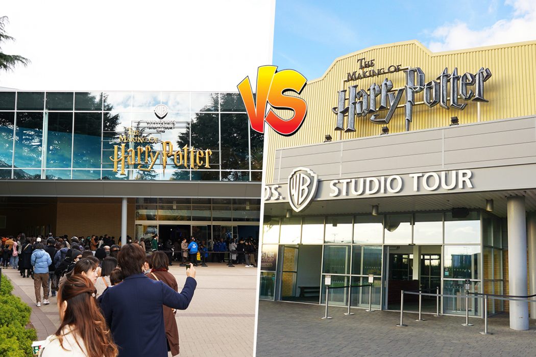 Harry Potter Warner Bros Studio Tour Tokyo vs London 0