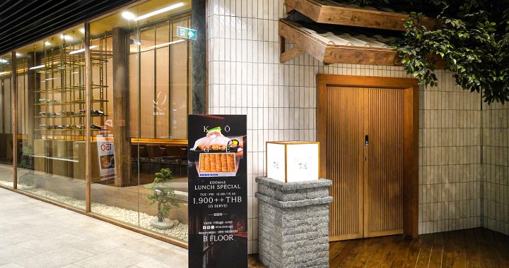 เล่าให้ฟัง – ไปกิน HYBRID OMAKASE HANDROLL ที่ SUSHI KOGE มา คือดีย์ ชอบ ชอบ…